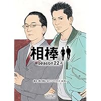相棒  pre  season  DVD-BOX PBS Kids 20 Incredible Tales 2018 DVD (Arthur, Caillou