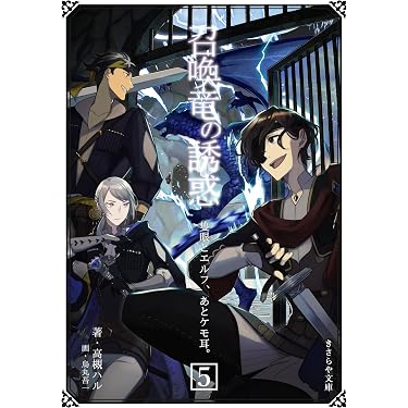 Amazon.co.jp 最新リリース: SF・ホラー・ファンタジー の新着