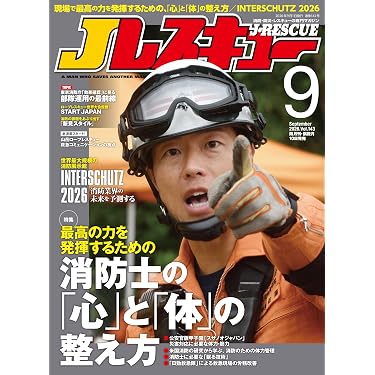 Amazon.co.jp 最新リリース: 公務員試験 の新着ランキングです。