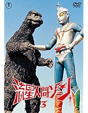 Amazon.co.jp: スペクトルマン カスタム・コンポジット・ボックス