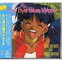 「ふしぎの海のナディア」ヴォーカル・ツインベスト＋ツインベストNo.1•No.2 Amazon.co.jp: ふしぎの海のナディア ヴォーカル・ツインベスト