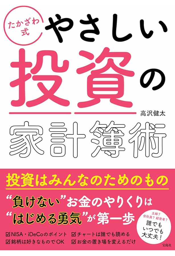 値下可】値幅名人高沢健太の億トレ合宿 DVDコンプリートBOX［全10枚組
