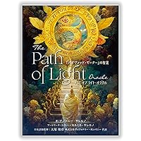 ブルーエンジェル・オラクル（オラクルカード45枚＋日本語訳ガイド