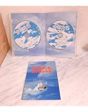 少年たち 格子無き牢獄 Amazon.co.jp: 少年たち Jail in the Sky (予約購入先着特典