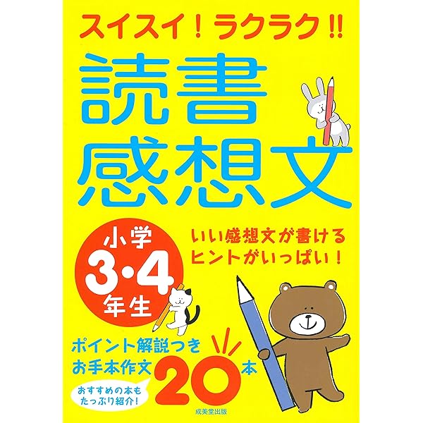 経済倶楽部講演録 平成3年～2019 314冊セット 楽天市場】ポイント10倍! 2025年度 小学館NeO図鑑 (くらべる図鑑