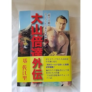 究めるこれが武術だ DVDセット 1巻・2巻 DVD 究める！これが武術だ 第2巻