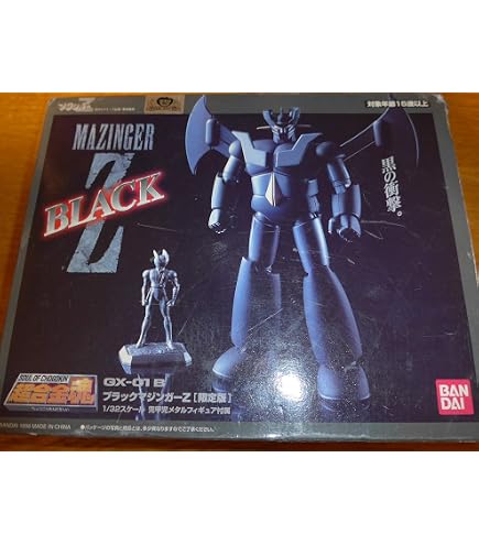 Amazon.co.jp: ケロロ軍曹 超劇場版3 ナスカダークケロロ フィギュア
