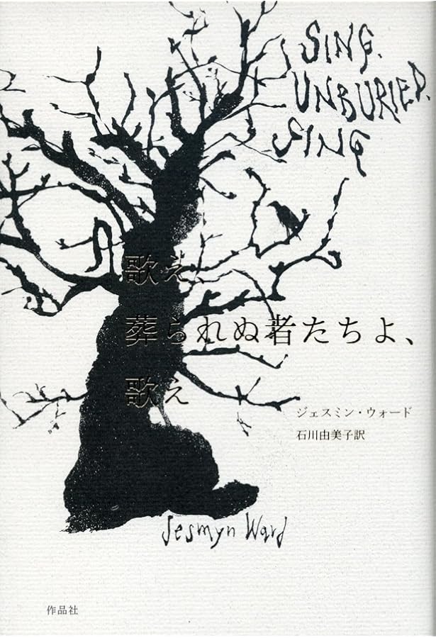 アンダーワールド 上 | ドン デリーロ, DeLillo,Don, 伸雄, 上岡, 一郎