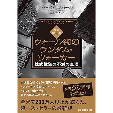 Amazon.co.jp 売れ筋ランキング: 産業研究 の中で最も人気のある