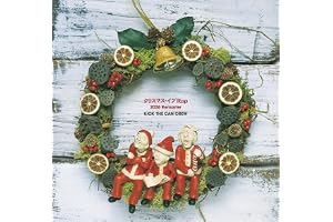 【Amazon.co.jp限定】クリスマス・イブ Rap 【2026 Remaster】 - KICK THE CAN CREW (メガジャケ付)
