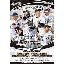 Amazon.co.jp: EPOCH 2024 千葉ロッテマリーンズ STARS&LEGENDS with 
