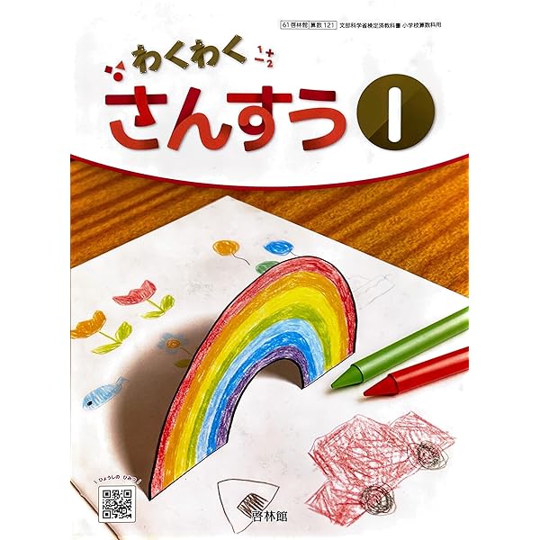 教科書 格安 MCP教科書 Microsoft Azure AI Fundamentals（試験番号:AI-900