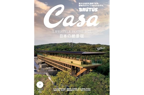 Amazon Co Jp 売れ筋ランキング 暮らし 健康 子育て雑誌 の中で最も人気のある商品です