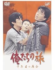 「われら青春! 」名作ドラマBDシリーズ BD-BOX〈3枚組〉(セル盤) Amazon.co.jp: 名作ドラマBDシリーズ われら青春! Blu-ray-BOX(3