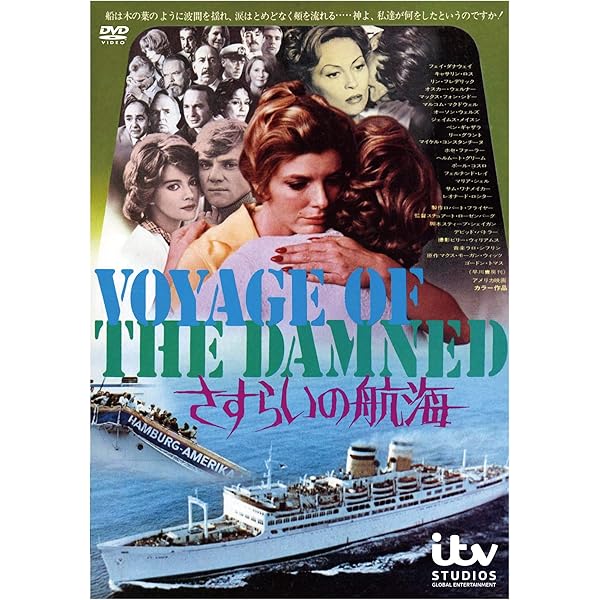 Amazon.co.jp: 真夜中のパーティー [Blu-ray] : ケネス・ネルソン