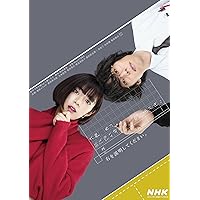 Amazon.co.jp: 舟を編む ~私、辞書つくります~ [DVD] : 池田エライザ