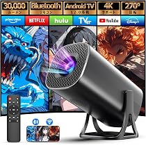 プロジェクター 家庭用 AI自動調整機能Dolby超サラウンド 30000lm 81-KNXN8dNL._AC_UL210_SR210,