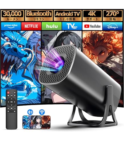 Amazon.co.jp: EXTEDRG プロジェクター 家庭用 プレゼント日本語取扱