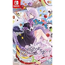 Amazon.co.jp: おかゆにゅ~~む! R -Switch : ゲーム