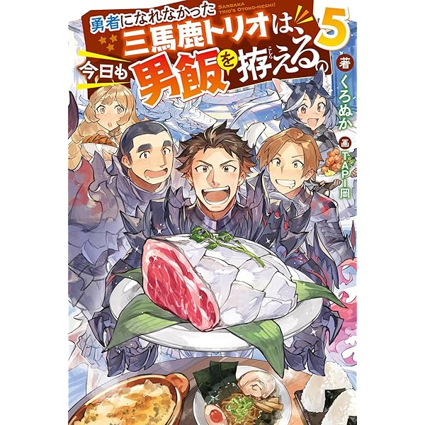 俺たちバカ社長　俺バカ　俺馬鹿 81MV+bBv2bL._AC_UF350,