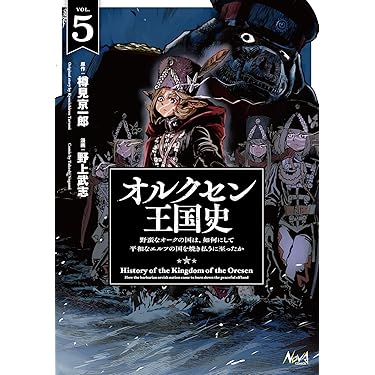 ら502◇首領の道 15巻＋ season2  2巻 全17巻セット 新品未開封 ら502 首領の道 15巻＋ season2 2巻 全17巻セット 新品未開封