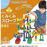 NEW くみくみスロープ (リニューアル)