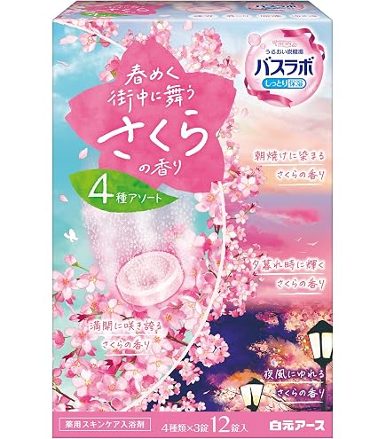 Amazon | 花王(Kao) バブ 薬用入浴剤 しあわせ呼ぶ さくらの香り 20錠