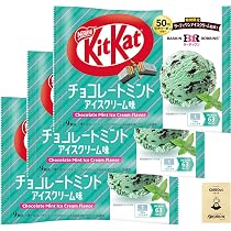 Amazon | OKURUX [3袋/チョコミント] キットカット ミニ チョコレート