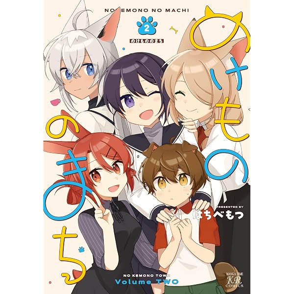 Amazon.co.jp: 追放令嬢は技能実習生になりました。 1 (まんがタイム