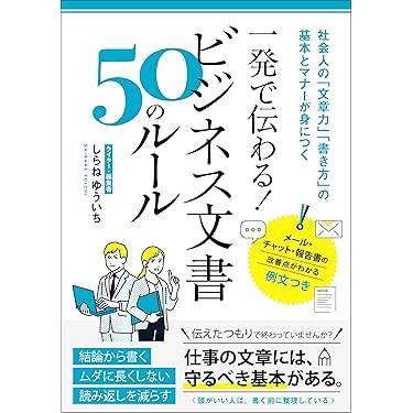 マーケティング・セールスライティング・ビジネス書セット 6冊セット 71rnLQcUveS._AC_UF350,