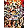 仮面ライダー鎧武/ガイム ファイナルステージ&番組キャストトークショー [DVD]