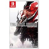 ファイナルファンタジー レゾナンス』店舗特典・予約特典・最安値
