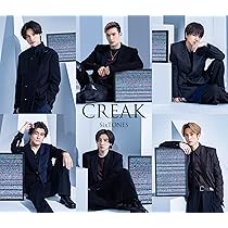 Amazon.co.jp: CREAK (初回盤B) - SixTONES: ミュージック