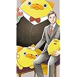 おじさんはカワイイものがお好き。 iPhoneSE/5s/5c/5(640×1136)壁紙 小路三貴（おじ みつたか）