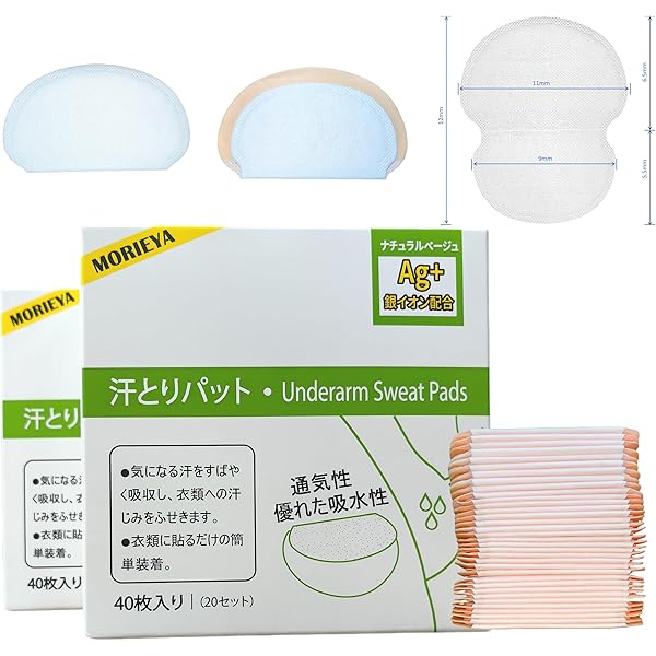 Amazon.co.jp: わきあせパット 100枚(50セット) 汗ジミ防止 脇汗吸収
