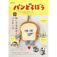 Amazon.co.jp: パンどろぼうシリーズ 全6冊セット (KADOKAWA/角川書店