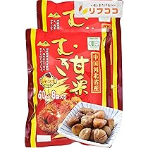 Amazon | 無添加 有機むき甘栗 480g（60g×8袋入）×2個セット 大容量
