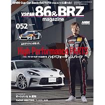 XACAR 86&BRZ magazine (ザッカーハチロクアンドビーアールゼット