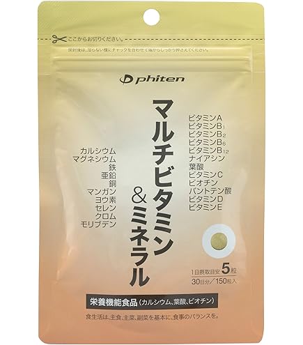 Amazon | phiten(ファイテン) 酪酸菌EX&ナットウキナーゼ | Phiten