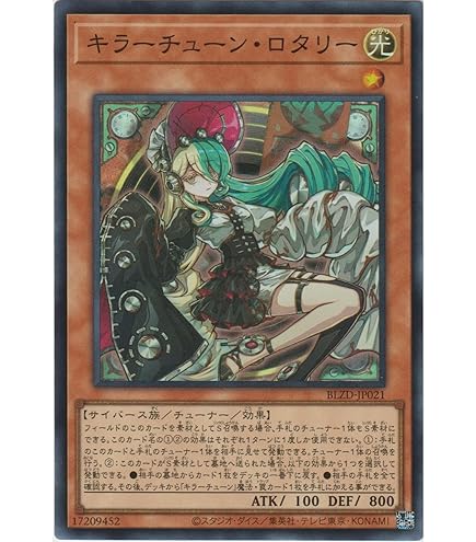 Amazon.co.jp: 【遊戯王カード】 落とし穴（LB－57）スーパーレア