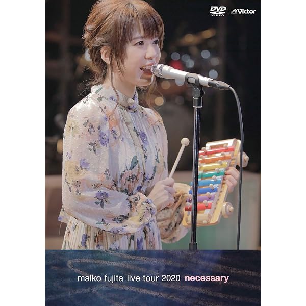 Amazon.co.jp: 藤田麻衣子LIVE TOUR 2018 ~素敵なことがあなたを待って