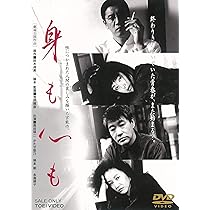 Amazon.co.jp: 四季・奈津子 [DVD] : 烏丸せつこ, 阿木燿子, 佳