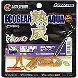 エコギア(Ecogear) ワーム 16199 熟成アクア 活メバルシラス 2インチ