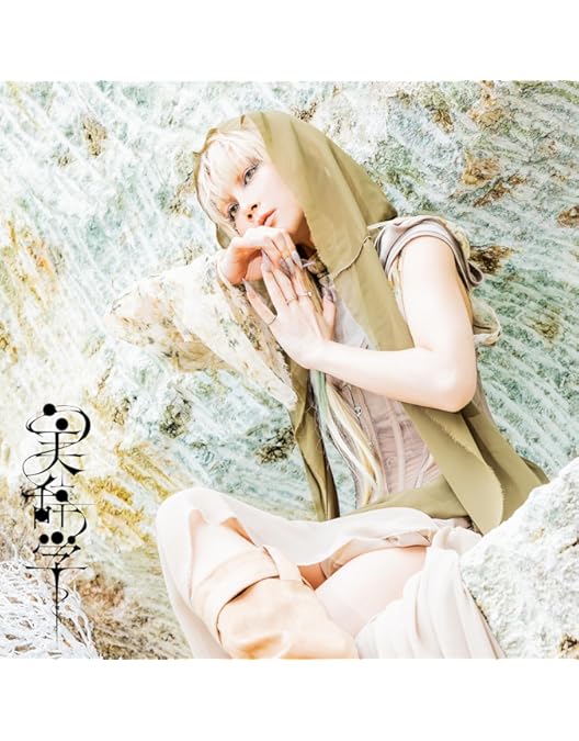 Amazon.co.jp: Reol Oneman Live 2023/24 