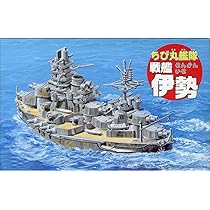 フジミ模型 ちび丸艦隊シリーズ No.41 ちび丸艦隊 高雄/愛宕 全長約11cm ノンスケール 色分け済み プラモデル ちび丸41 mxn26g8 81-Os9eMIwL._AC_UL210_SR210,