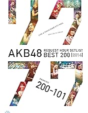 Amazon.co.jp: AKB48グループリクエストアワー セットリスト
