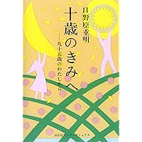 8冊セット 新看護学 医学書院 日野原重明 1970年 第5版 712mDm+mO1L.jpg