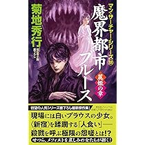一休 「狂雲集」の世界　古書 一休宗純『狂雲集』再考(芳澤勝弘) / 中国書店 / 古本、中古本