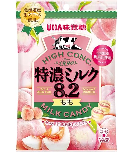 Amazon.co.jp: UHA味覚糖 機能性表示食品 特濃ミルク8.2 カフェオレ