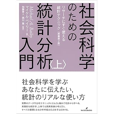Amazon.co.jp 最新リリース: 確率・統計 の新着ランキングです。